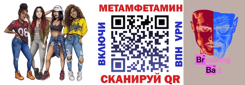 Amphetamine 98%  Купить  Щёкино 