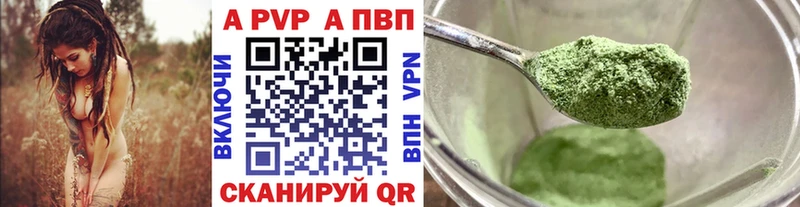 Alpha-PVP VHQ  Купить где  Щёкино 