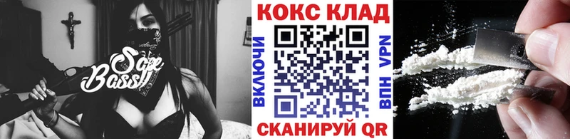 Кокаин Боливия  Купить  Щёкино 