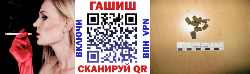 ГАШ Изолятор  Купить где  Щёкино 