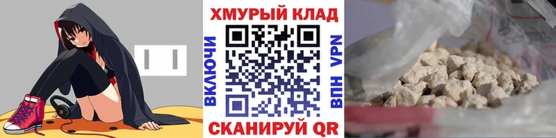 Героин Heroin  Купить где  Щёкино 
