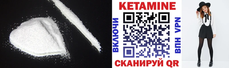 Купить  Щёкино  Кетамин ketamine 
