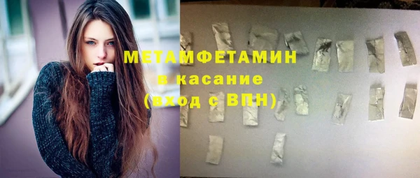 герыч Краснотурьинск