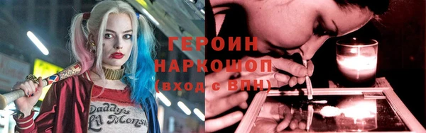 jwh Краснослободск