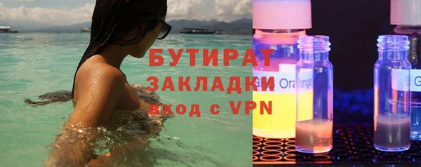jwh Краснослободск