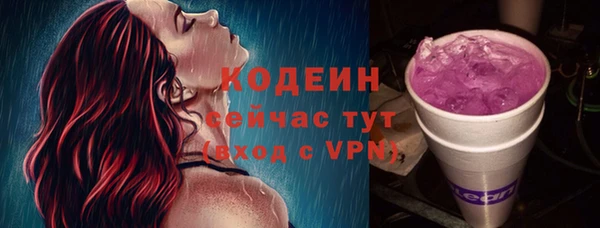 кристаллы Красноперекопск