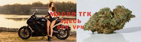 кристаллы Красноперекопск