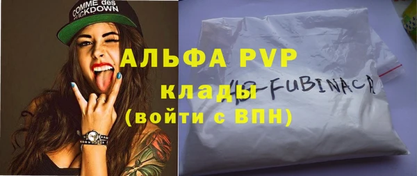 кристаллы Красноперекопск