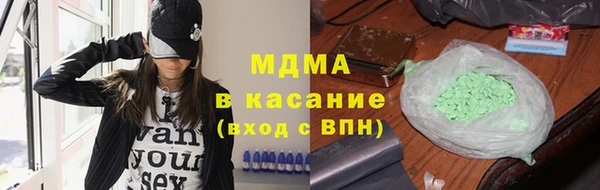 герыч Краснотурьинск
