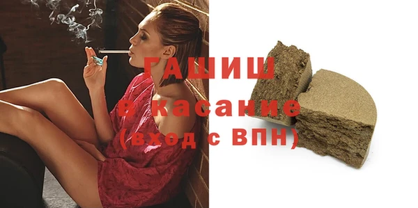 jwh Краснослободск
