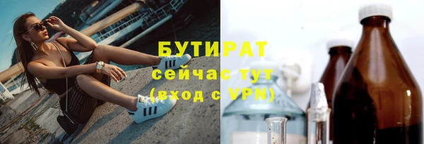 кристаллы Красноперекопск