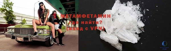 кристаллы Красноперекопск