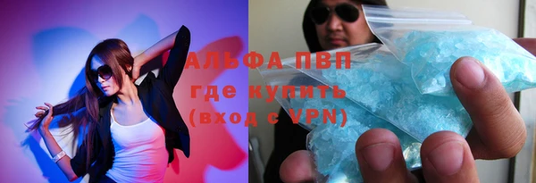 кристаллы Красноперекопск