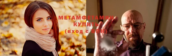 герыч Краснотурьинск