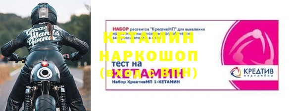 jwh Краснослободск