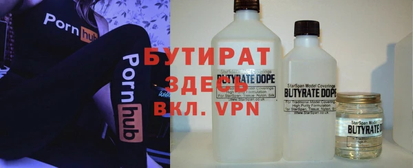 кристаллы Красноперекопск