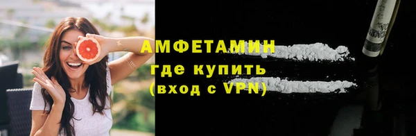 герыч Краснотурьинск