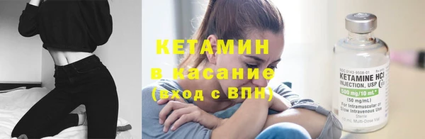 кристаллы Красноперекопск