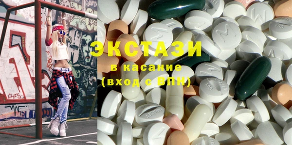 герыч Краснотурьинск