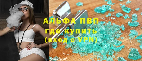 герыч Краснотурьинск