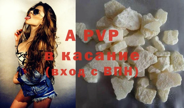 герыч Краснотурьинск