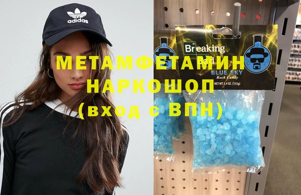 герыч Краснотурьинск