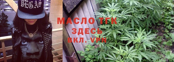 герыч Краснотурьинск