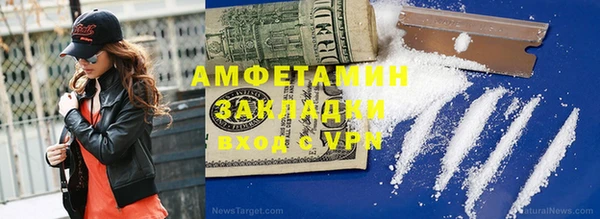 герыч Краснотурьинск