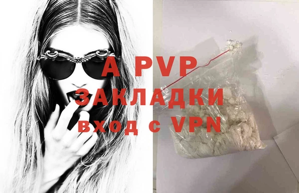 герыч Краснотурьинск