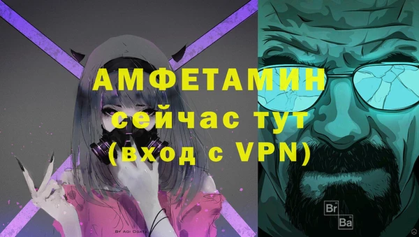 кристаллы Красноперекопск