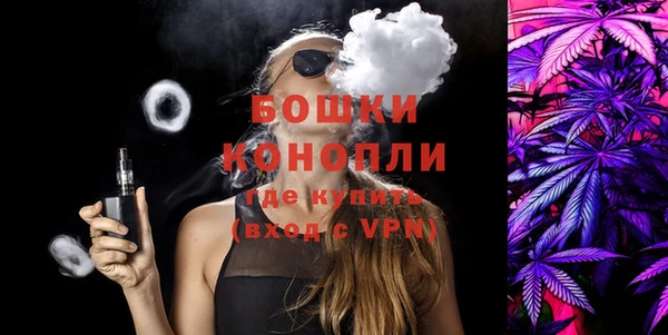 кристаллы Красноперекопск