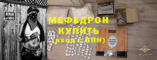 герыч Краснотурьинск