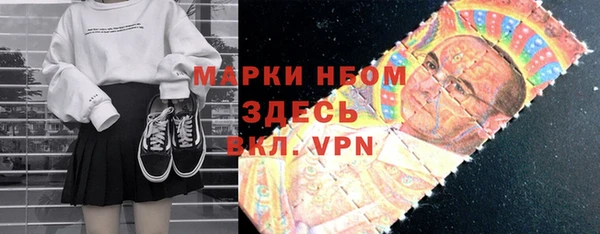 герыч Краснотурьинск