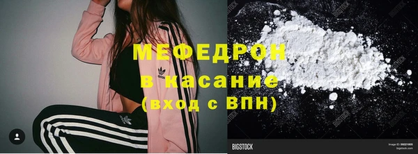 герыч Краснотурьинск