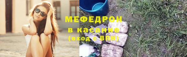 jwh Краснослободск