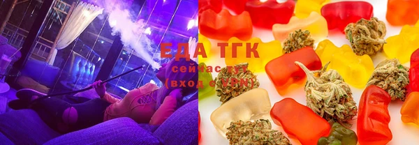 кристаллы Красноперекопск