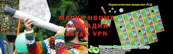 герыч Краснотурьинск