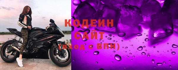 кристаллы Красноперекопск