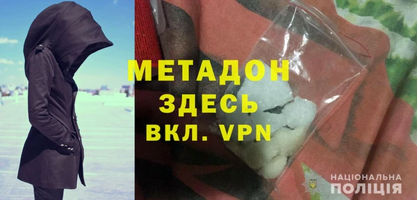 кристаллы Красноперекопск
