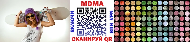 МДМА VHQ  Купить  Щёкино 